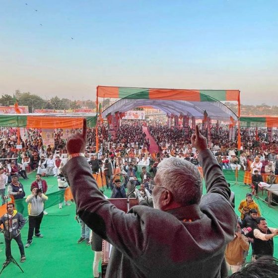 ‘जन विश्वास यात्रा', मऊरानीपुर, झांसी