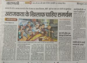 Swatantra Dev SIngh In Varanasi