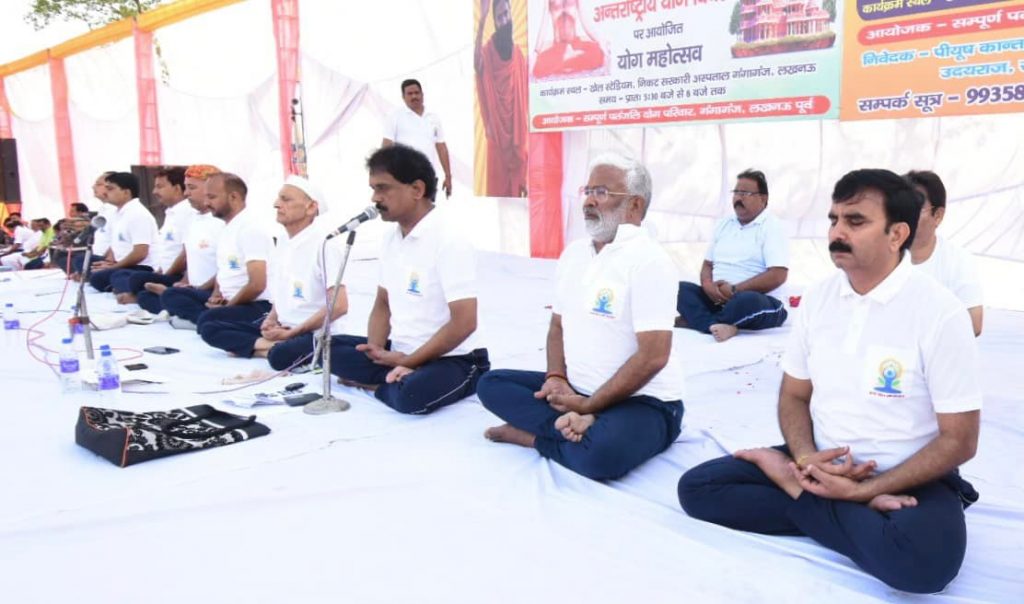 ‘अंतरराष्ट्रीय योग दिवस’