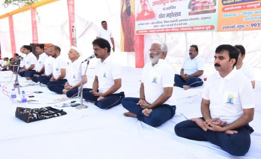 ‘अंतरराष्ट्रीय योग दिवस’