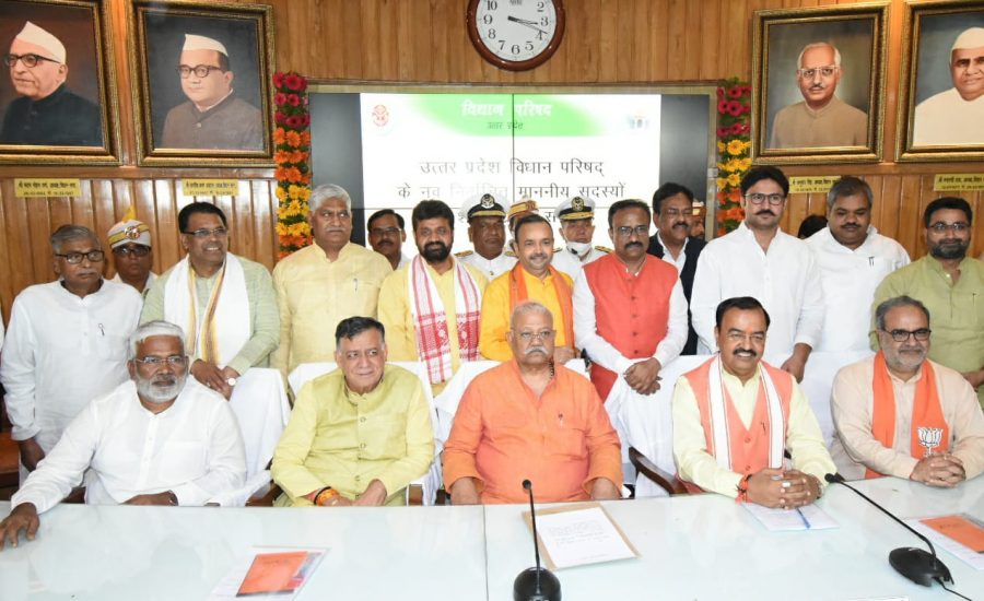 उत्तर प्रदेश विधान परिषद के नवनिर्वाचित माननीय सदस्यों के शपथ ग्रहण समारोह में प्रतिभाग कर सभी को बधाई एवं शुभकामनाएं प्रेषित की।