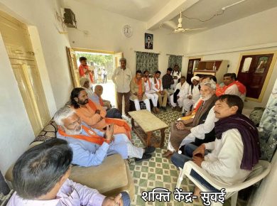 गुजरात में कच्छ क्षेत्र की रापर विधानसभा कार्यकर्ताओं के साथ बैठक की।
